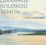 Выставка «Дыхание близкой земли» – партнёрский проект двух музеев: Природы и Человека и Торум Маа – открывается 27 января 2023 года - Депкультуры Югры