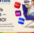 Оплачивайте покупки по СБП и получайте выгоду до 10%! - ИД Новости Югры