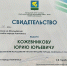 Увеличить - Дума Ханты-Мансийского АО