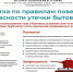 Правила пожарной безопасности, требования к устройству и эксплуатации бытовых газовых приборов - Администрация Ханты-Мансийский района