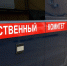 В ХМАО полгода ищут мужчину, который уехал в больницу и не вернулся - Муксун