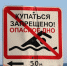 Всего за сутки в ХМАО утонули 3 человека - Муксун