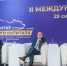 В Ханты-Мансийске обсудили, как бороться с коррупцией в государственных структурах - ИД Новости Югры