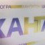 Призовой фонд Югорского хакатона «ХАНТАТОН-2023» составляет 1 млн руб. - News-HM.Ru