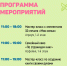 Приглашаем на Семейный выходной в Окружную библиотеку!  - Государственная библиотека Югры