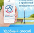 «Госуслуги. Решаем вместе» - Ханты Манси Мир