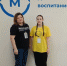 Победитель Регионального Чемпионата «Профессионалы» компетенции «Дошкольное образование» в категории «Юниоры» - Департамент образования
