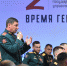 Программа «Время героев» завершила первый модуль - РИЦ Югра