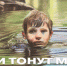 С начала лета в округе утонул один ребенок, по данным МЧС Югры - Администрация Ханты-Мансийский района