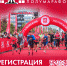 Когалымскому полумарафону присвоен международный статус - РИЦ Югра