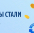 Подключите СБП для бизнеса и переводите средства контрагентам с комиссией всего 0,015 % (мин. 50 руб.) - ИД Новости Югры