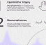 Тревога – неотъемлемая часть нашей жизни. У каждого человека бывают моменты и ситуации, вызывающее беспокойство - Окружная больница