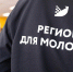 Объявлен отбор школьников Югры на образовательную стажировку «Сириуса» - ИД Новости Югры