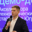 Демо-день Акселератора технологических стартапов проходит в Технопарке Югры: финалисты выступают с итоговыми питчами - Инвестиционный портал