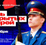 В Санкт-Петербургском университете ФСИН России пройдет "День открытых дверей" - УФСИН