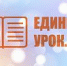 Национальный конкурс педагогического профессионального мастерства " Педагогическая лига: преподавание физической культуры" - Центр спортивной подготовки