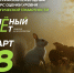 Югорчане могут проверить свой уровень экологической грамотности - ИД Новости Югры