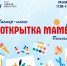 Мастер-класс ко Дню матери: «Открытка маме» - Музей геологии, нефти и газа