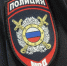 В Урае полицейские задержали рецидивисту с наркотиками - Комсомольская Правда