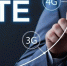 Технология звонков в сети 4G запускается в Югре - Депинформтехнологий Югры