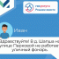 1 photo_5352974194234745473_y.jpg - Администрация Ханты-Мансийский района