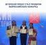 Проект «Хантыйское платье» школьницы из Югры назвали одним из «туристических магнитов» России - ИД Новости Югры