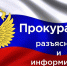 В Сургуте возвращено пособие ребенку-инвалиду - ИД Новости Югры