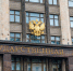 Законопроект о продлении программы маткапитала Госдума рассмотрит в январе - ИД Новости Югры