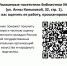ВНИМАНИЕ: МОНИТОРИНГ - ЦБС г. Ханты-Мансийска