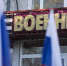 Росгвардия завершила осеннюю призывную кампанию - ИД Новости Югры