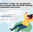 Напоминаем правила безопасности при катании на тюбингах - Следственный комитет