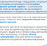 Стоп мошенничеству! - Природнадзор Югры
