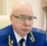 Прокурор Югры проведёт приём граждан в Нефтеюганске - РИЦ Югра