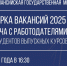 Баннер ЯВ.jpg - ХМГМА