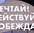 Весной в Югре стартует региональный этап Национального чемпионата «Амбилимпикс» - Центр медицинской профилактики