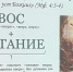 Воспитанники и родители детского сада «Сибирячок» посетили Сургутский женский монастырь - Ханты-Мансийская Митрополия