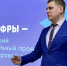 Школьникам Югры расскажут об операционных системах на «Уроке цифры» - ИД Новости Югры