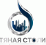 В Югре стартовала регистрация на международный форум «Нефтяная столица» - Департамент недропользования и природных ресурсов