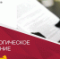 Роспотребнадзор обнаружил нарушения в новом ресторане в Сургуте «Мидийное место» - ИД Новости Югры