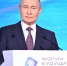 Владимир Путин: «Россия должна экспортировать не сырье, а высокотехнологичную продукцию» - РИЦ Югра