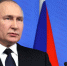 Путин призвал решать производственные задачи на принципиально новом технологическом уровне - ИД Новости Югры