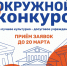 В Югре выберут лучшие учреждения культуры - Ханты Манси Мир