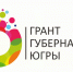 45 проектов жители донецкой Макеевки представлены на грантовый конкурс Югры - РИЦ Югра
