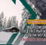 Уважаемые посетители! Обратите внимание! - Этнографический музей Торум Маа