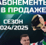 У Югорчан есть возможность бесплатного посещения хоккейных матчей. Для льготных категорий граждан, в том числе ветеранов боевых действий. - Департамент физкультуры и спорта