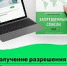 Вебинар для врачей «Получение разрешения на терапевтическое использование запрещенных в спорте субстанций при заболеваниях опорно-двигательного аппарата» - Центр спортивной подготовки