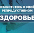 А вы прошли диспансеризацию? - Окружная больница
