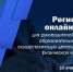 10 апреля пройдет региональный вебинар для специалистов образовательных организаций, осуществляющих деятельность в области физической культуры и спорта - Центр спортивной подготовки