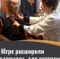 В округе запустили новые медицинские услуги для участников Великой Отечественной войны - Окружная больница