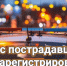 Дорожная хроника за 10 апреля 2025 года - УМВД по Ханты-Мансийскому АО - Югре